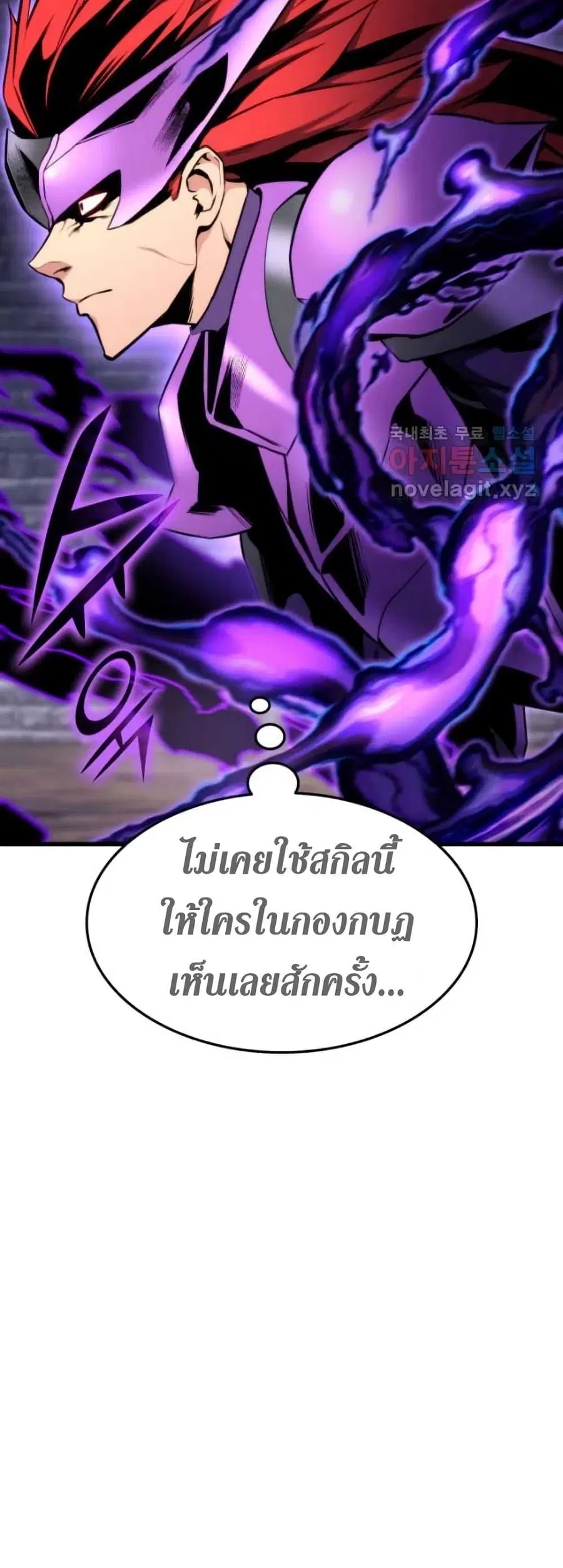 หน้า 5 จาก 81