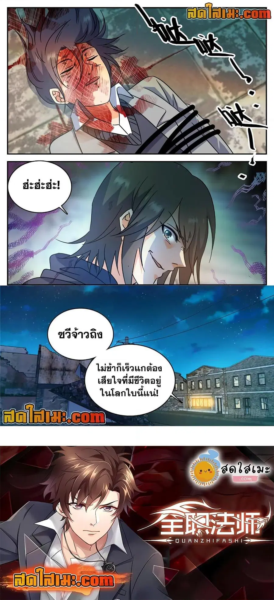 หน้า 12 จาก 12