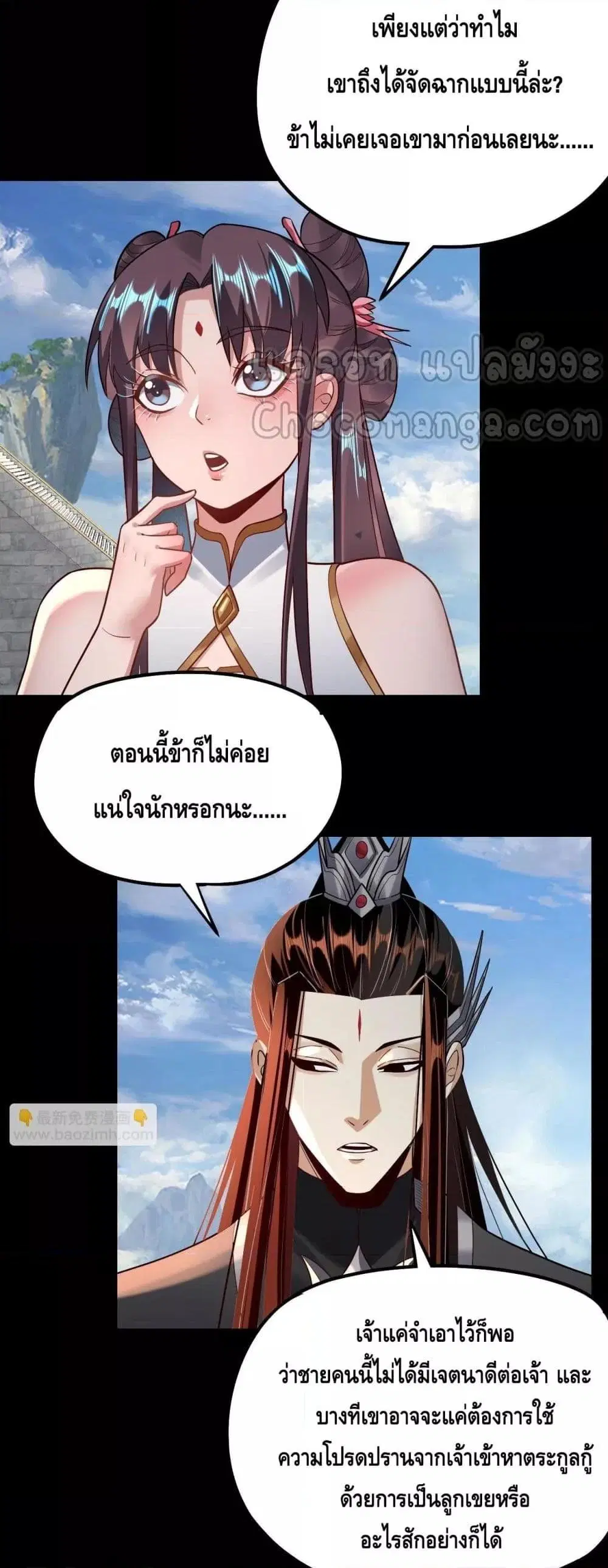 หน้า 38 จาก 43
