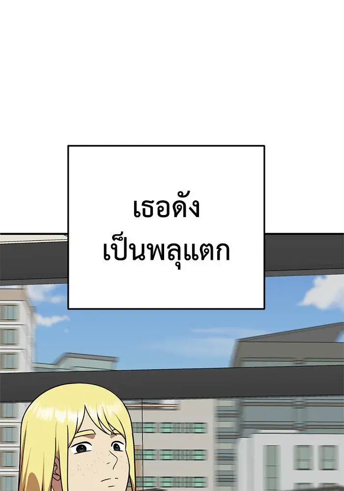 หน้า 97 จาก 153
