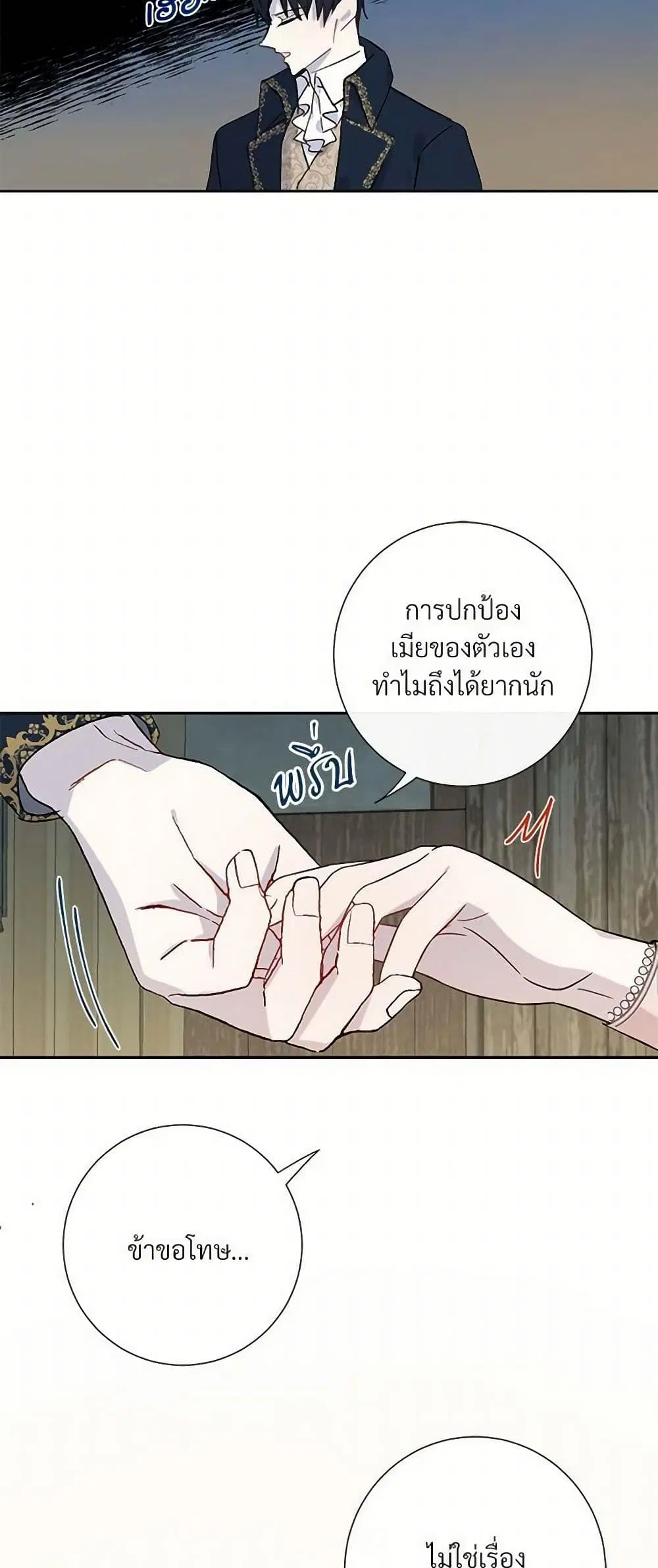 หน้า 32 จาก 35