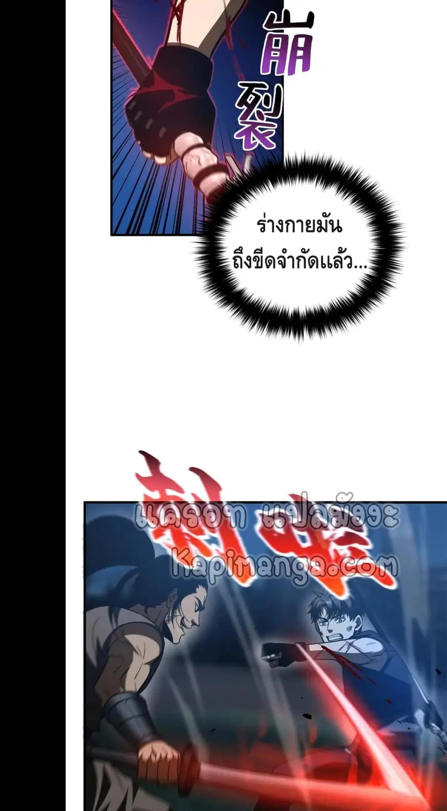 หน้า 24 จาก 52