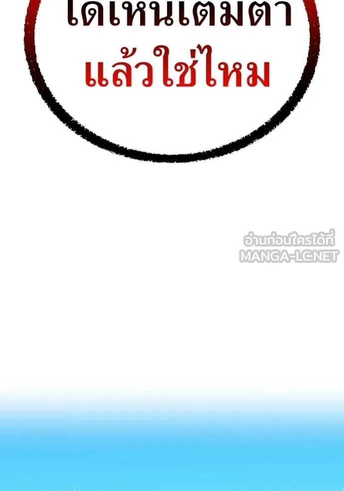 หน้า 165 จาก 172