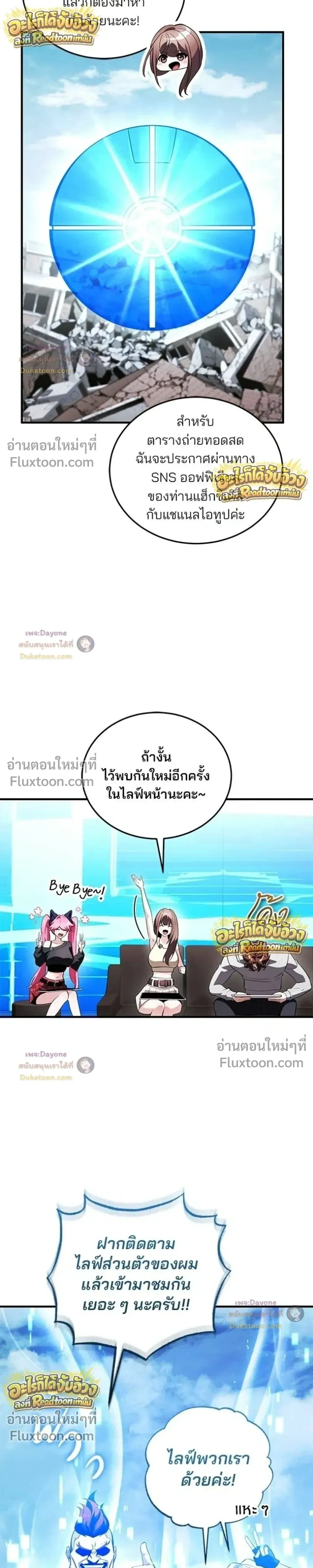 หน้า 16 จาก 53