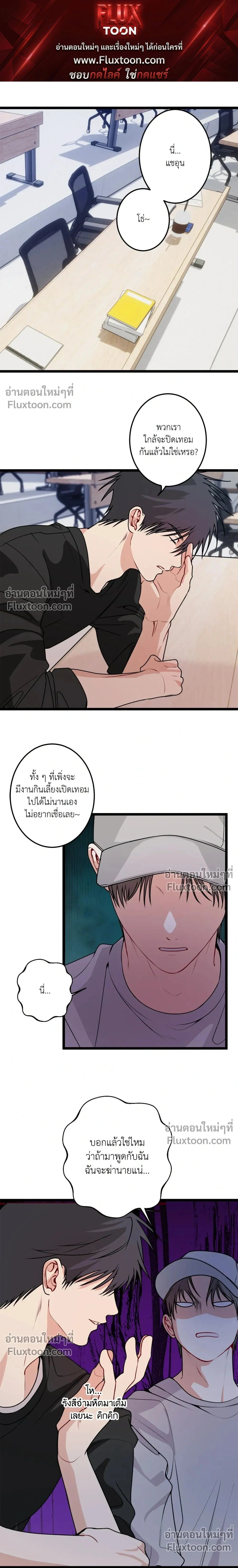 หน้า 1 จาก 22