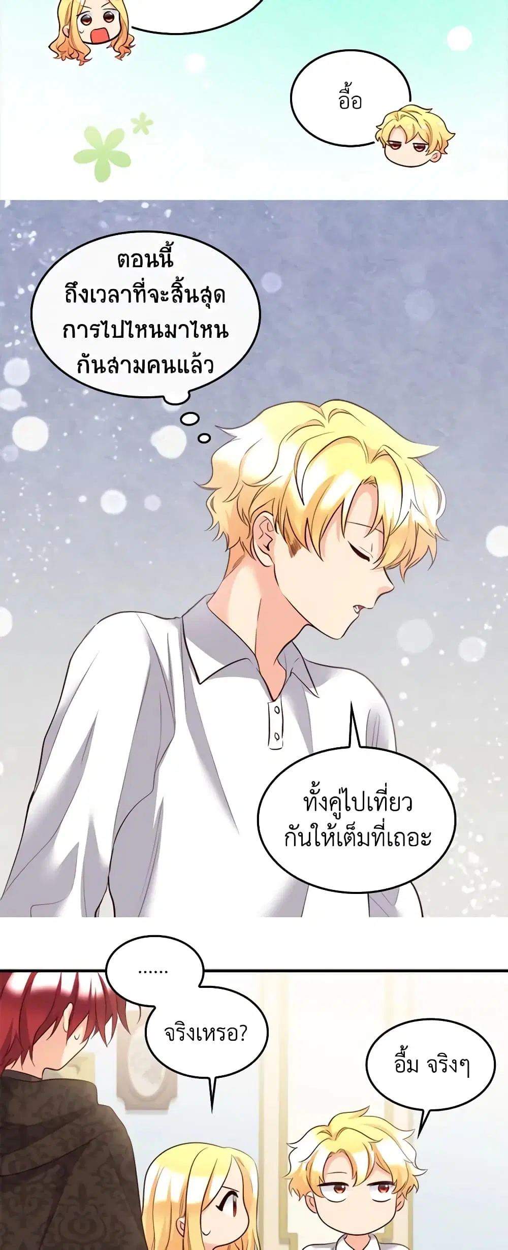 หน้า 5 จาก 23