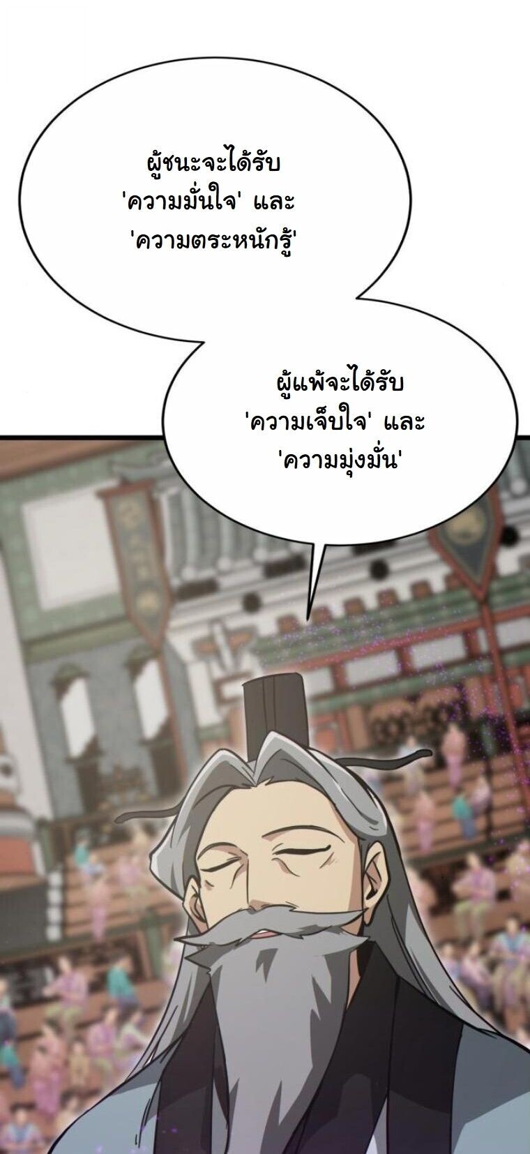 หน้า 56 จาก 100