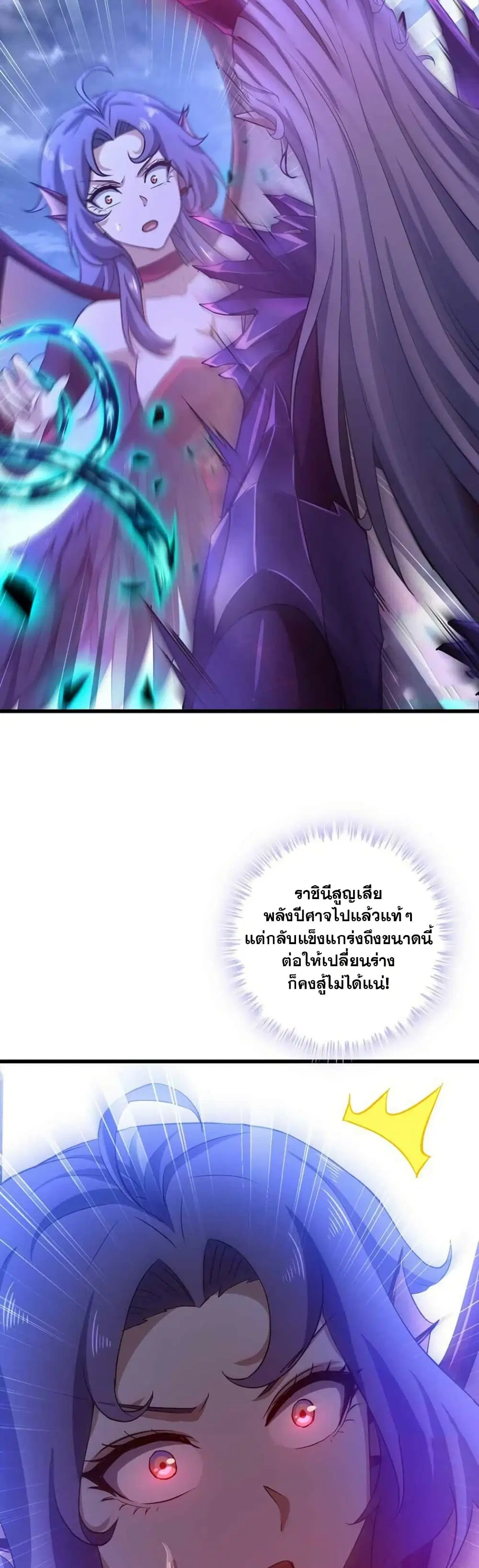 หน้า 22 จาก 23