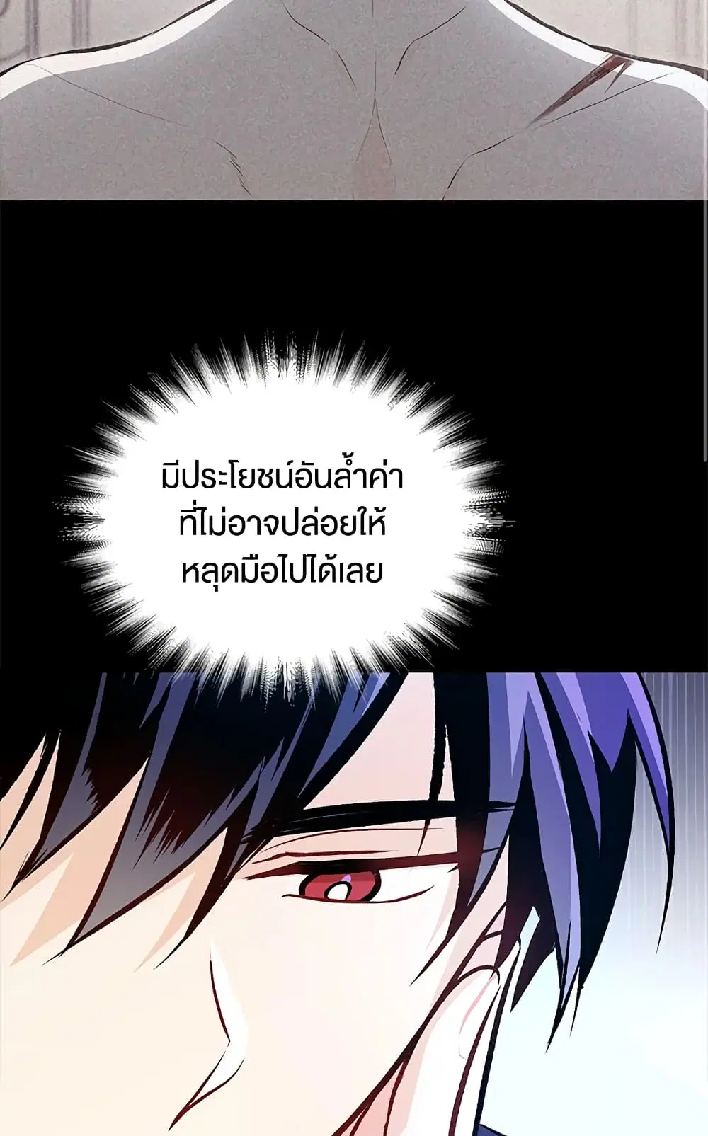 หน้า 14 จาก 50