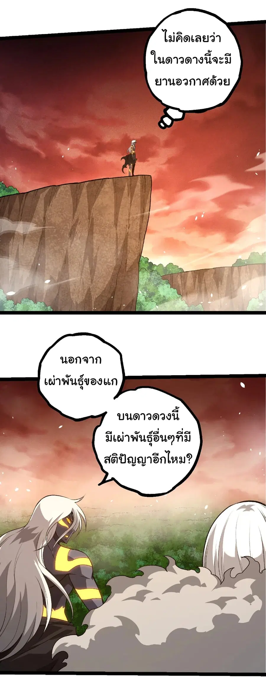 หน้า 15 จาก 28