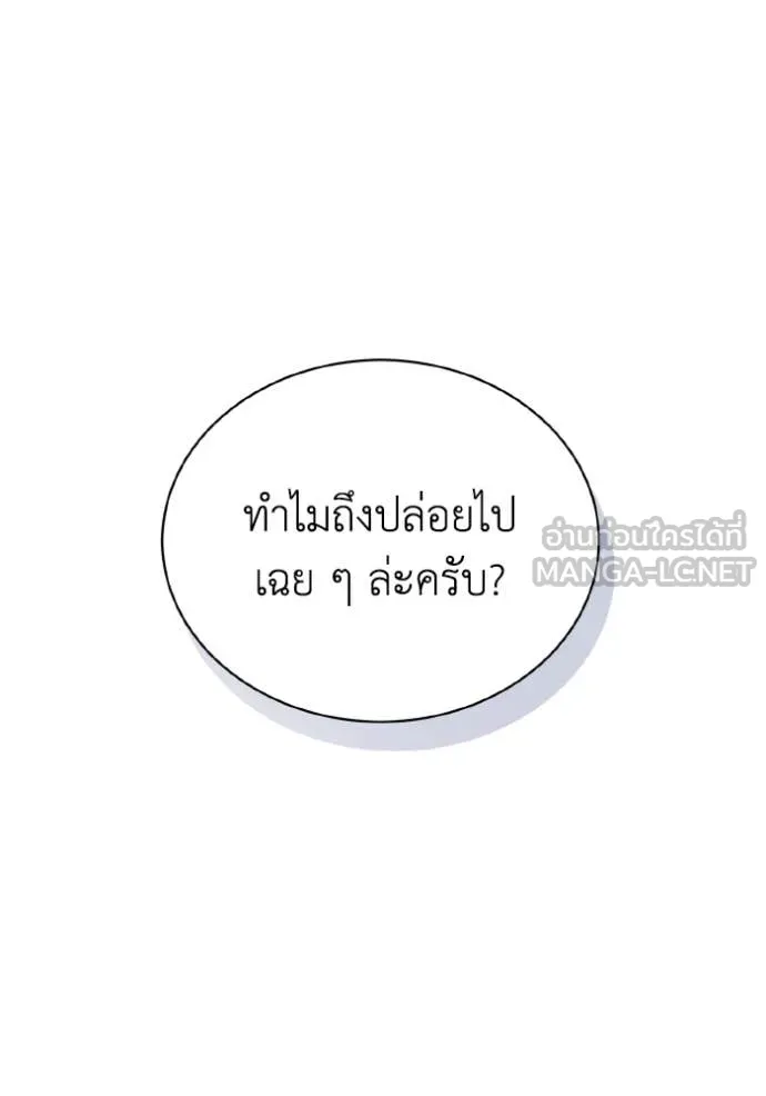 หน้า 55 จาก 138