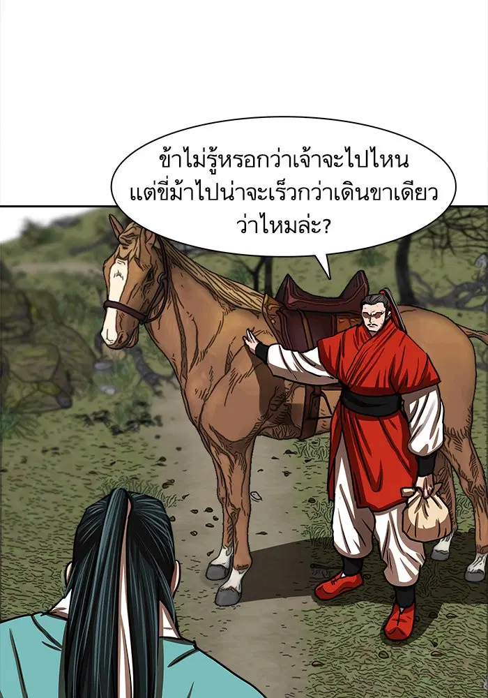 หน้า 11 จาก 68