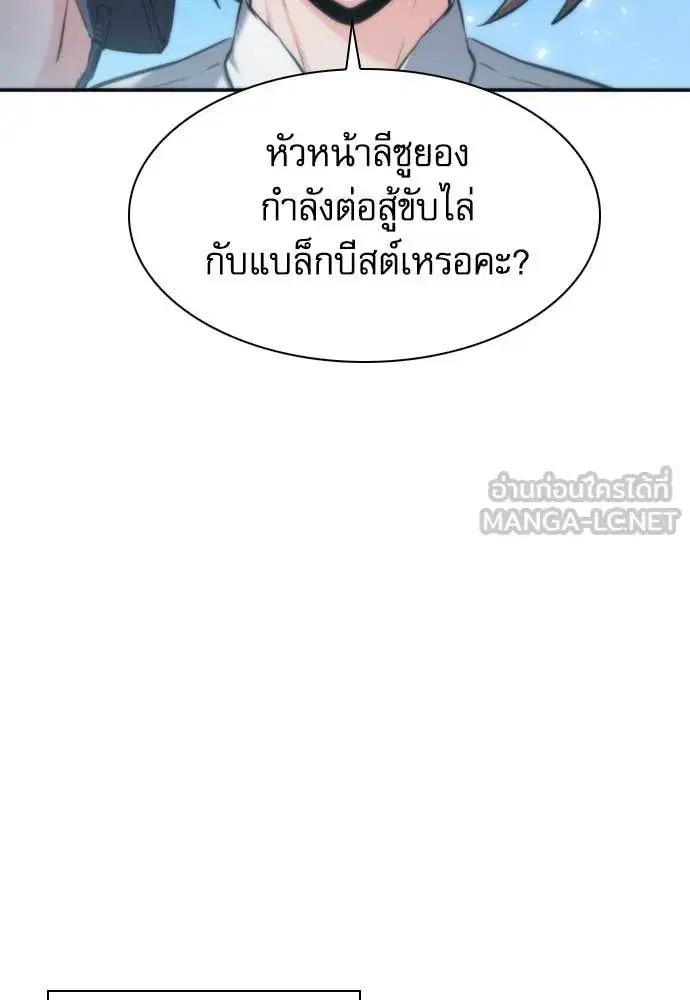 หน้า 68 จาก 128