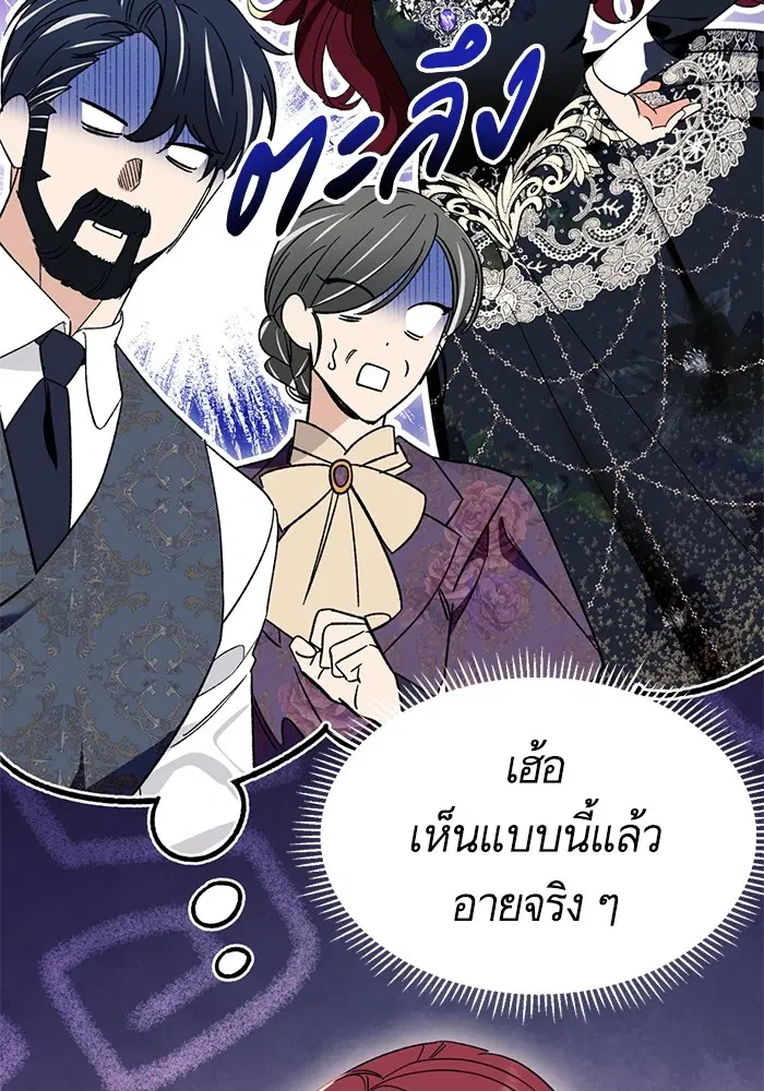 หน้า 23 จาก 143