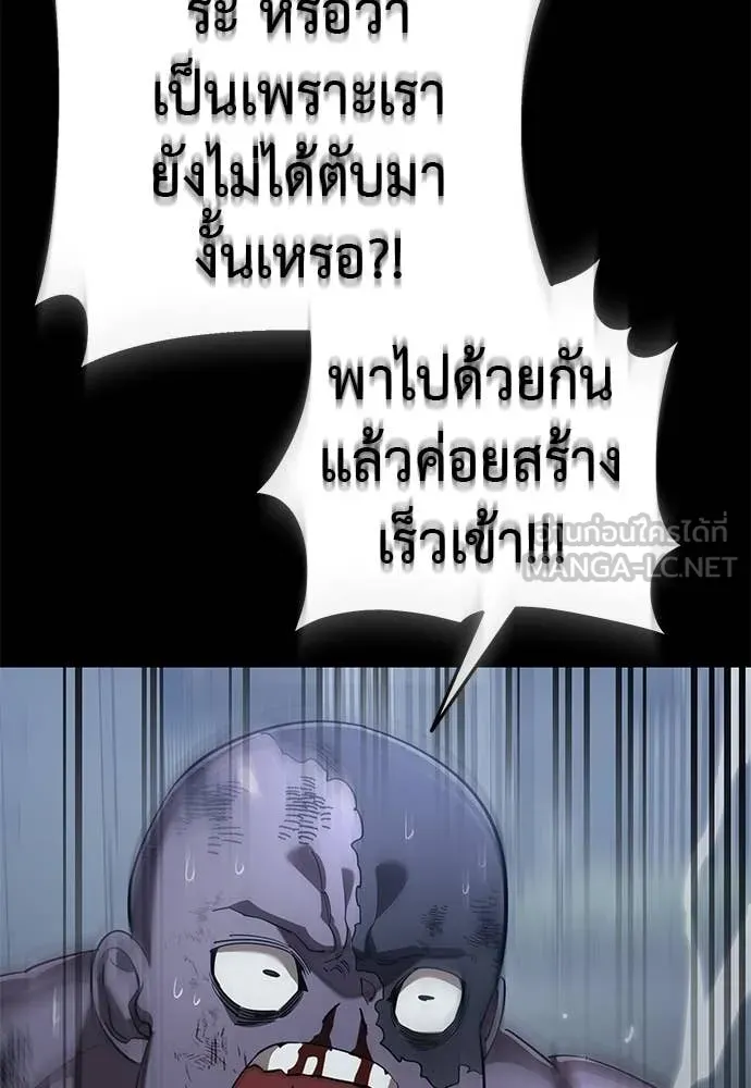 หน้า 49 จาก 198