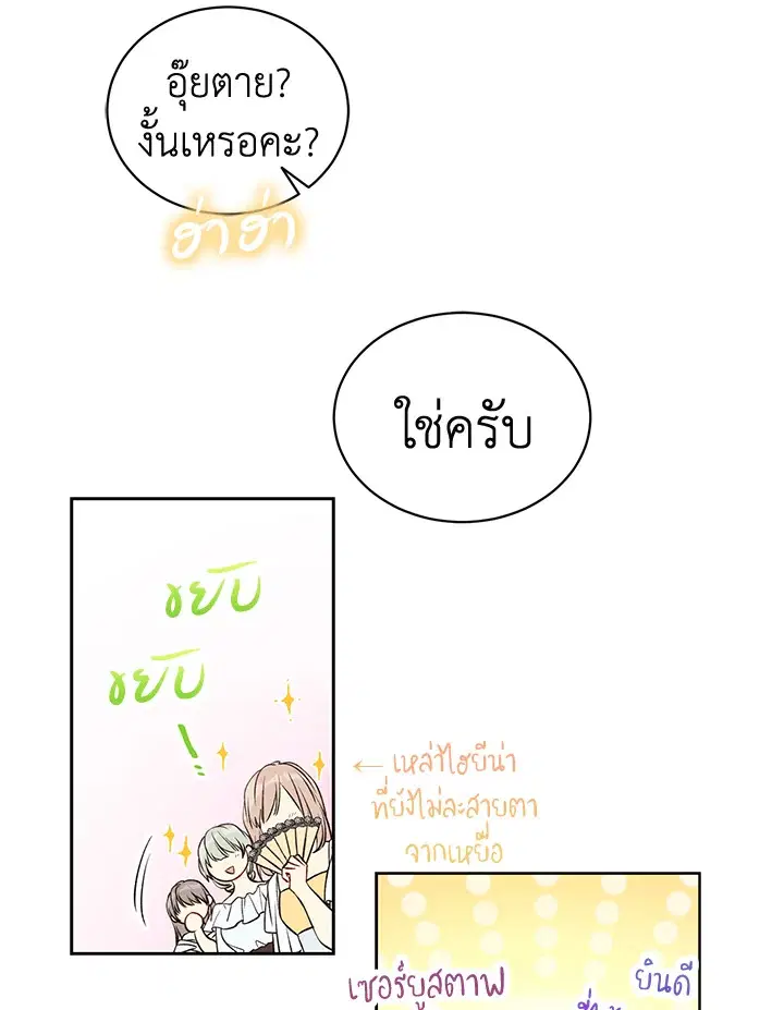 หน้า 40 จาก 73