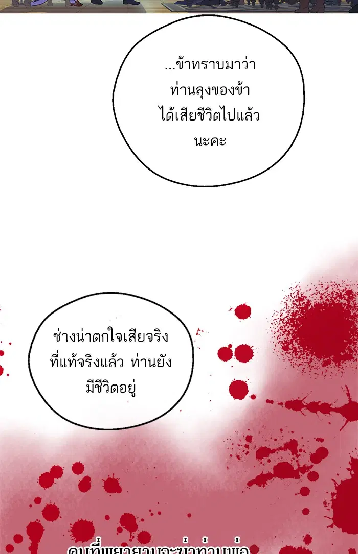 หน้า 21 จาก 79