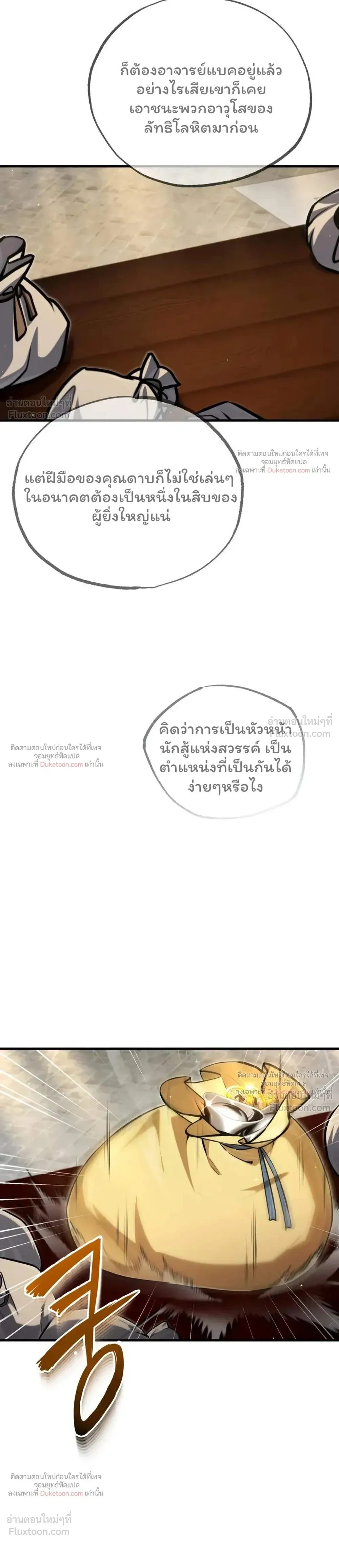 หน้า 14 จาก 45