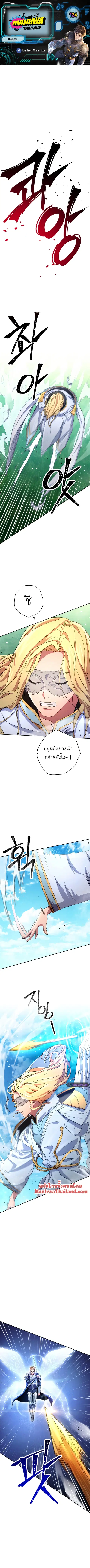 หน้า 1 จาก 12