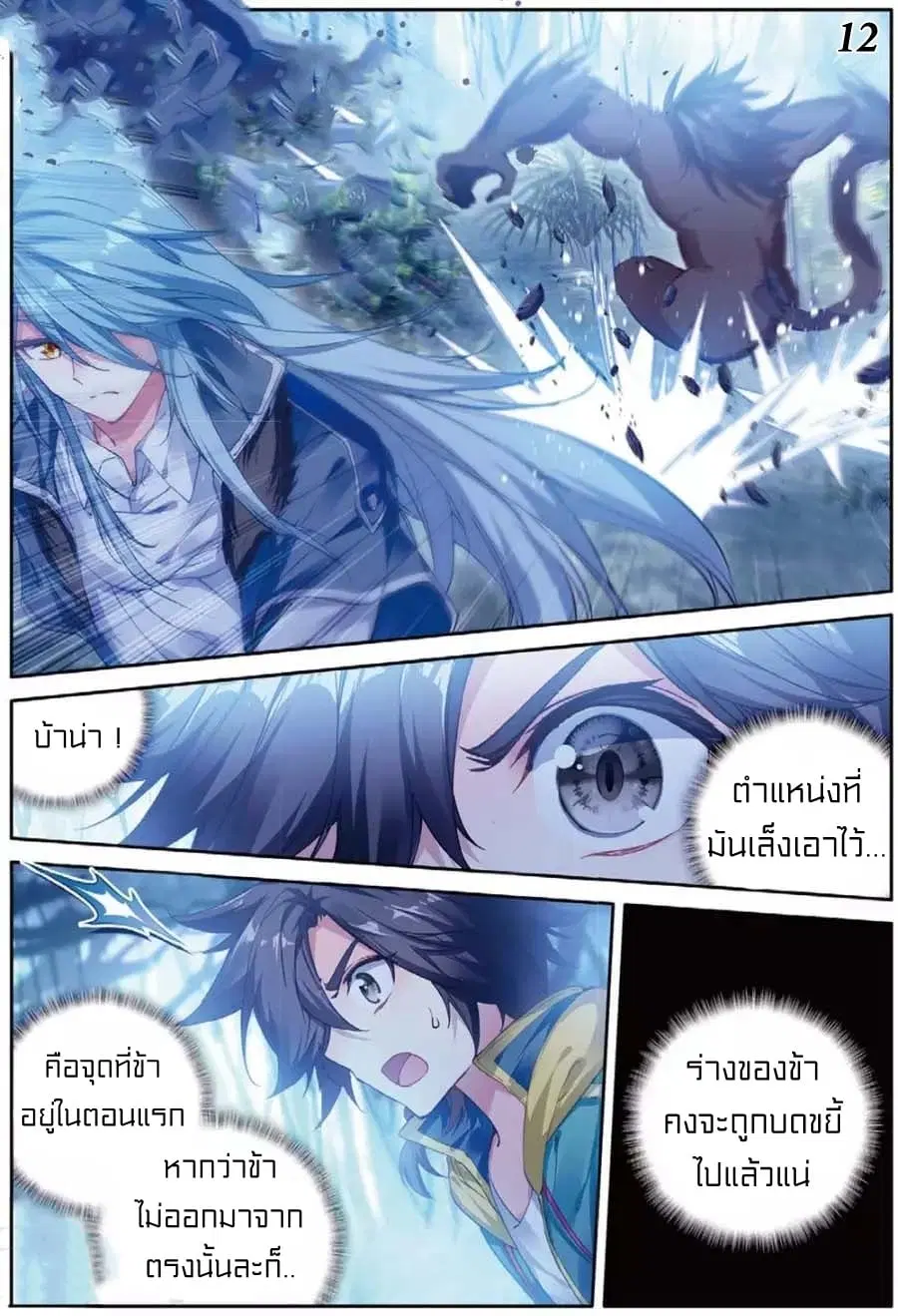 หน้า 13 จาก 16