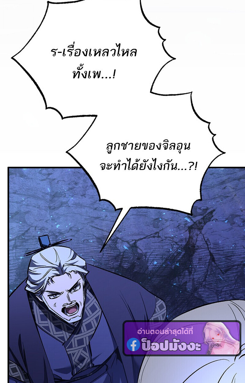 หน้า 22 จาก 167