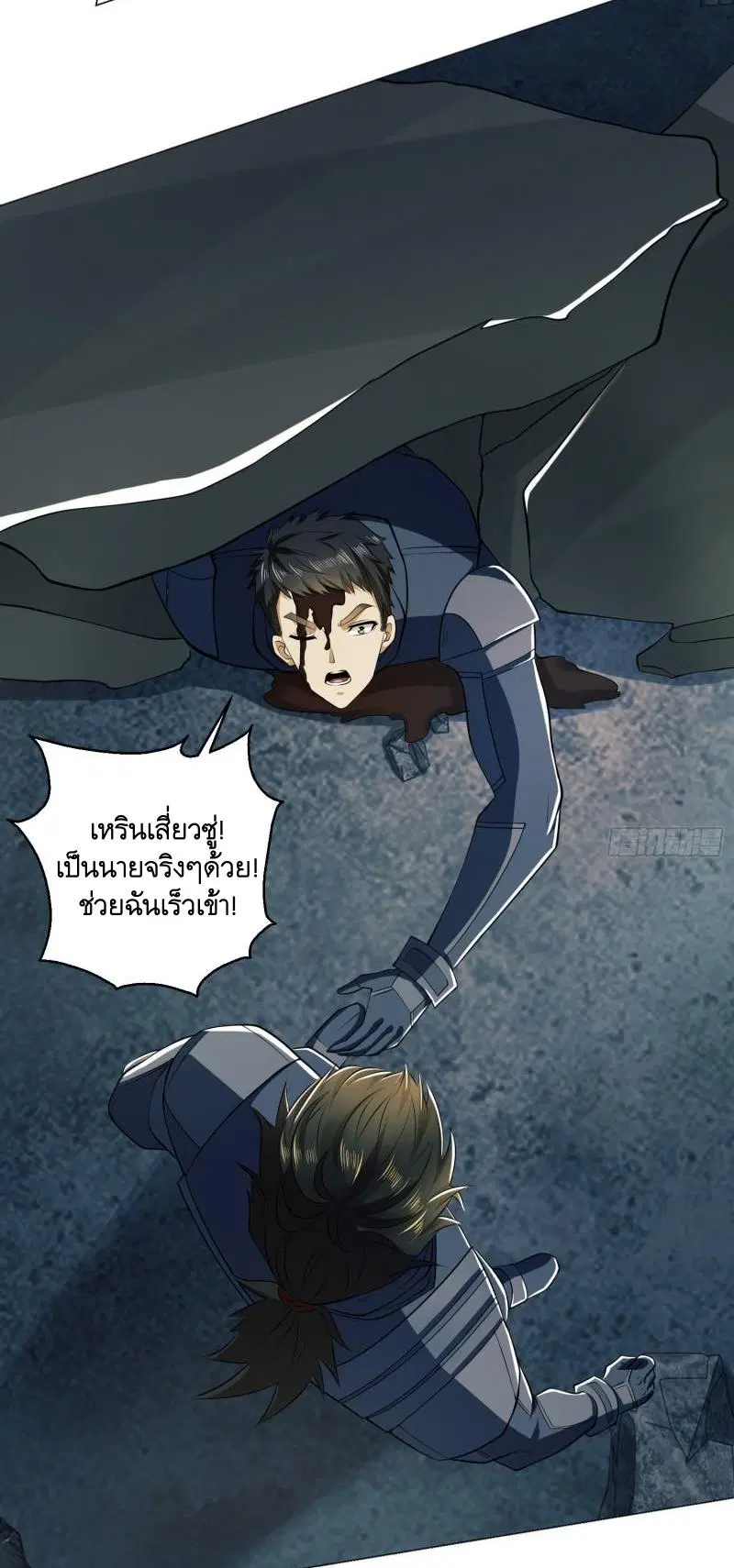 หน้า 52 จาก 58