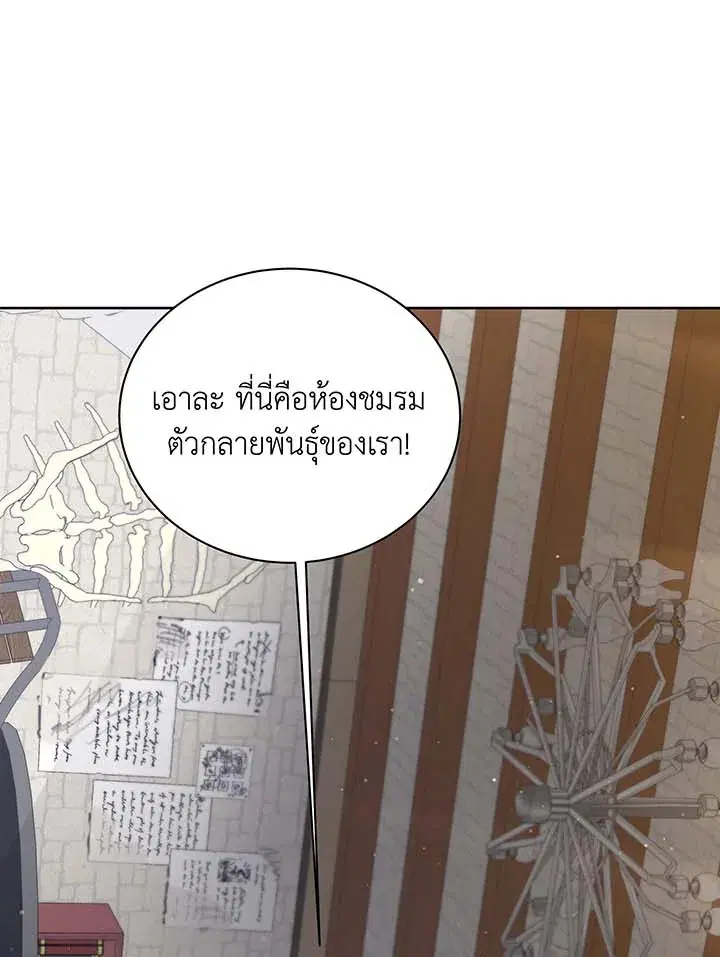 หน้า 72 จาก 110