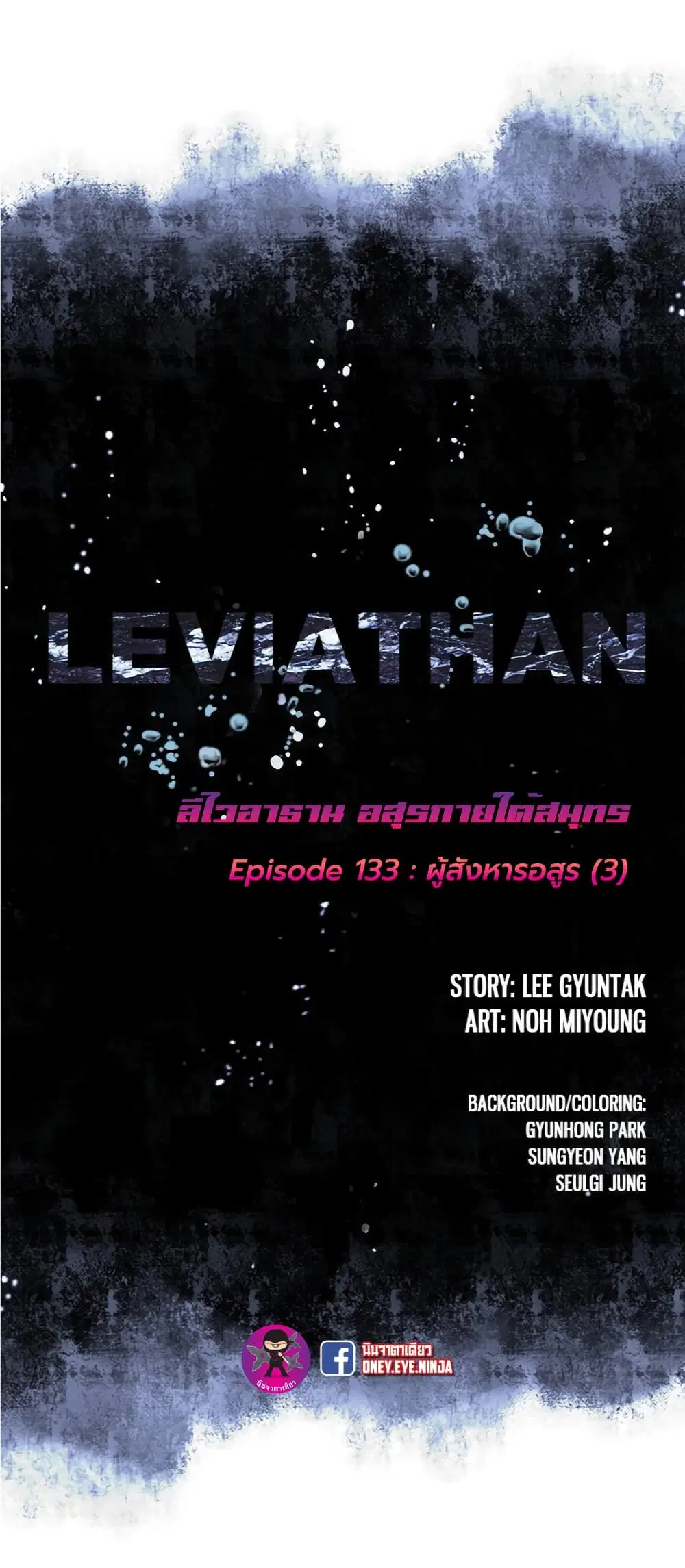 หน้า 2 จาก 37