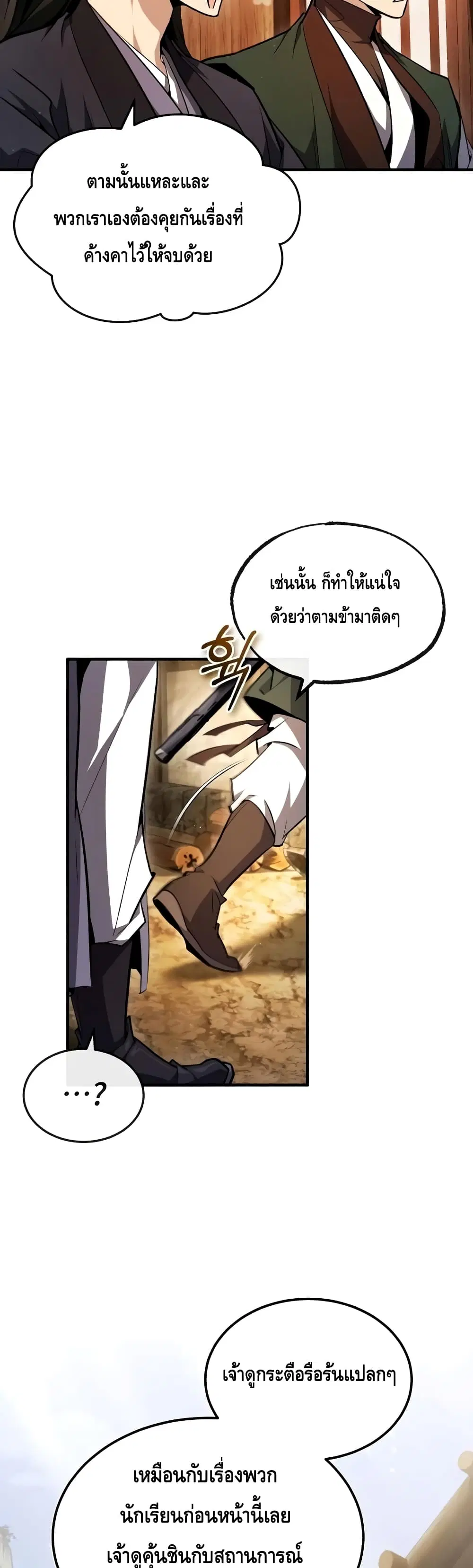 หน้า 16 จาก 62