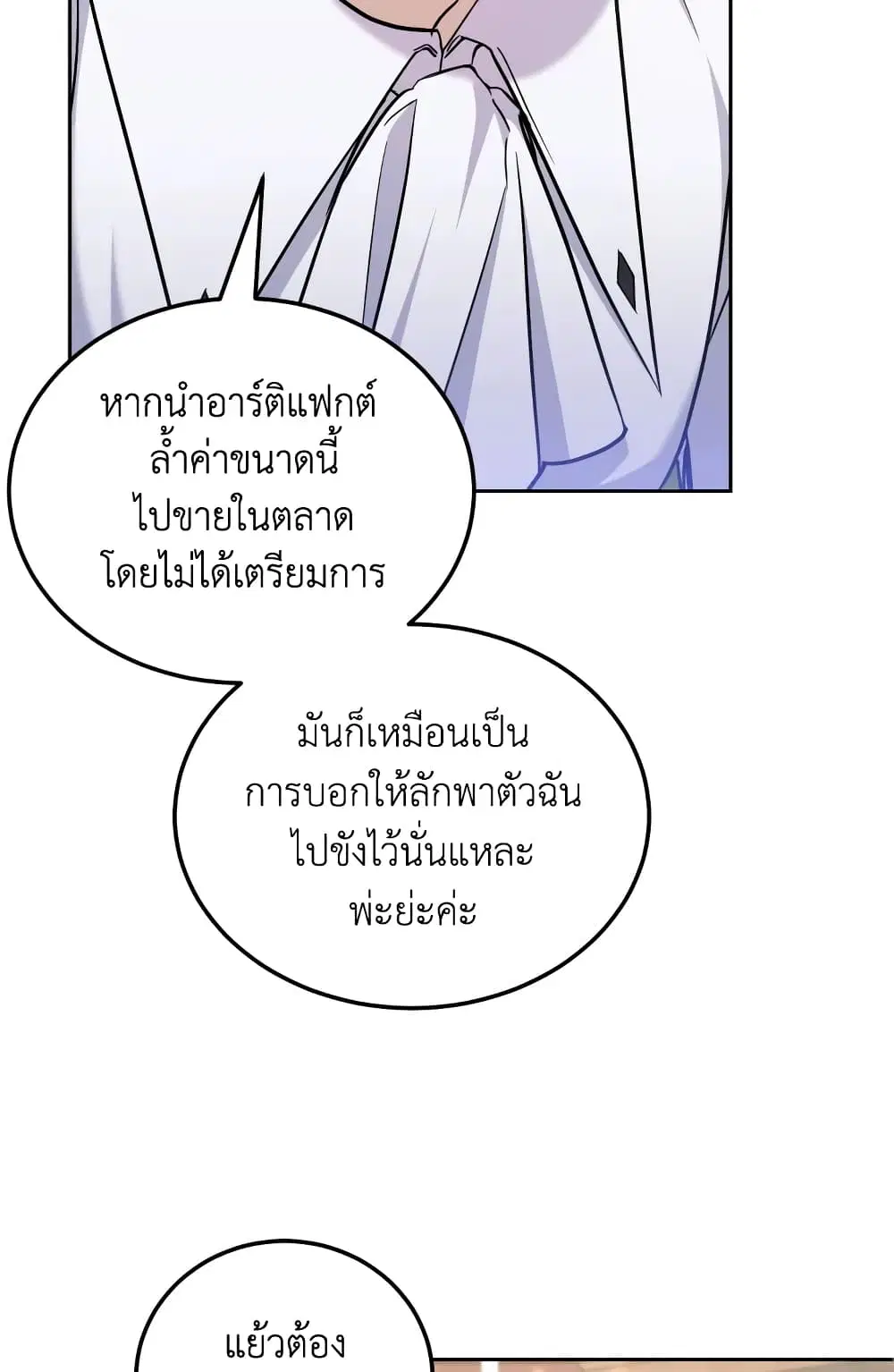 หน้า 28 จาก 61