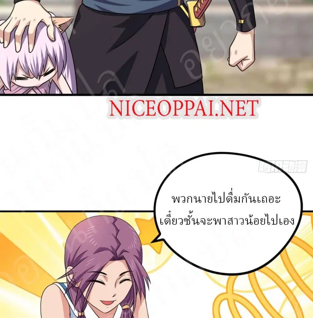 หน้า 3 จาก 33
