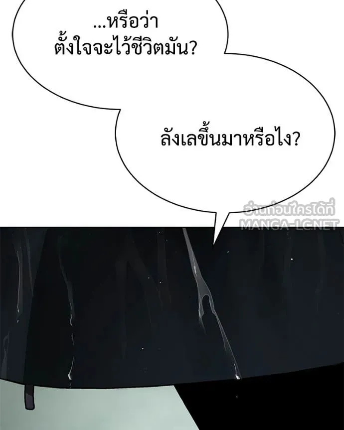 หน้า 93 จาก 234