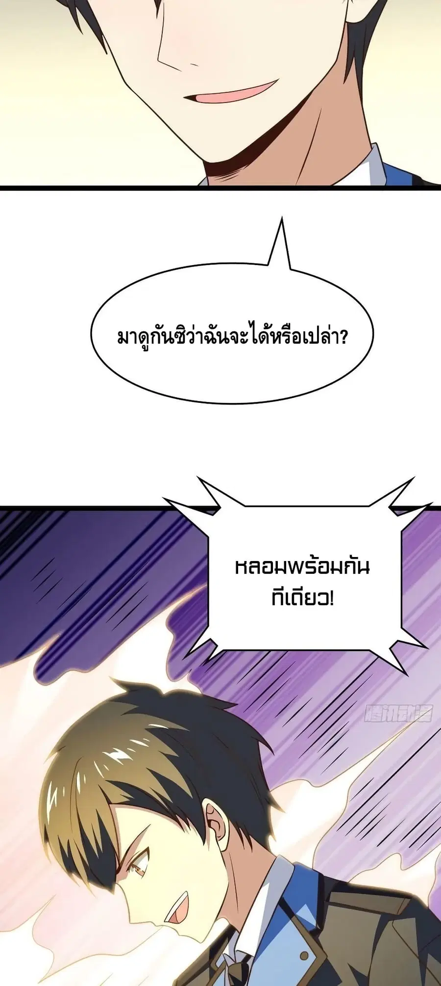 หน้า 9 จาก 52