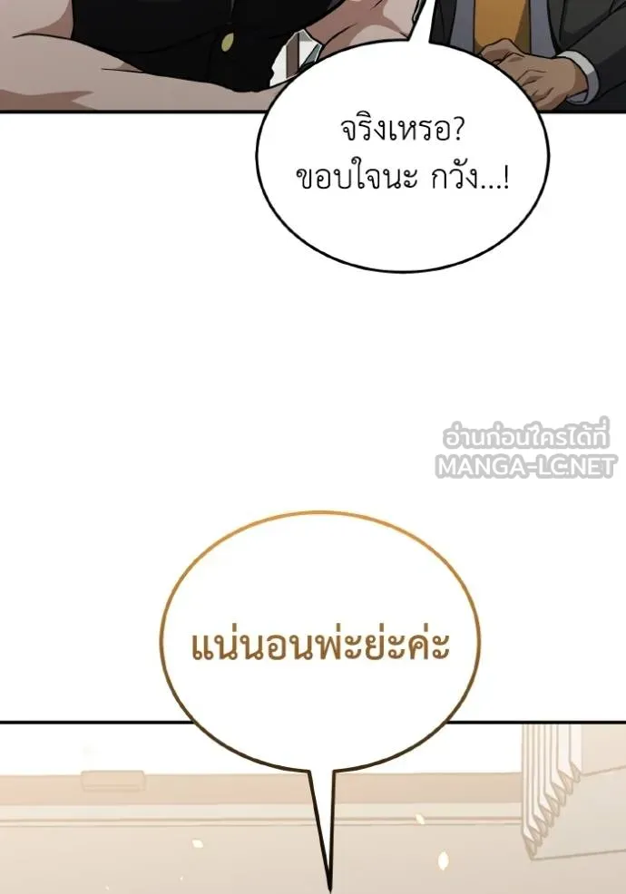 หน้า 132 จาก 135