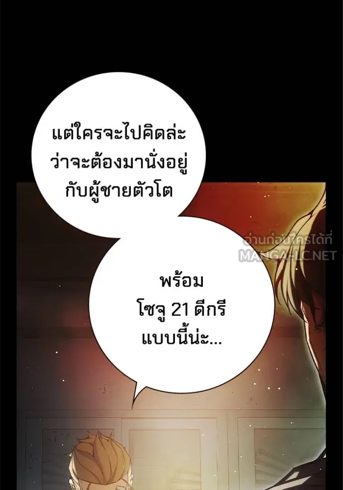 หน้า 144 จาก 232