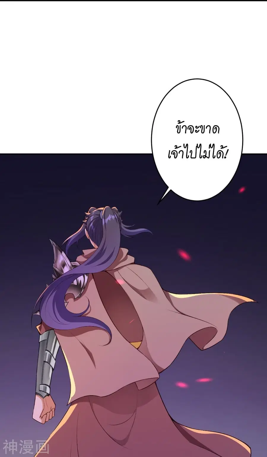 หน้า 39 จาก 59