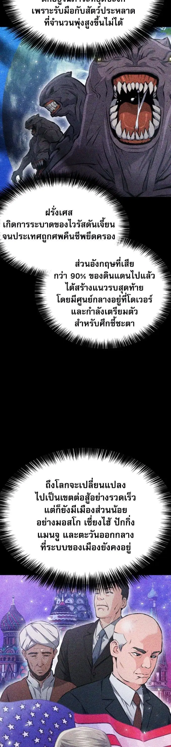 หน้า 12 จาก 49