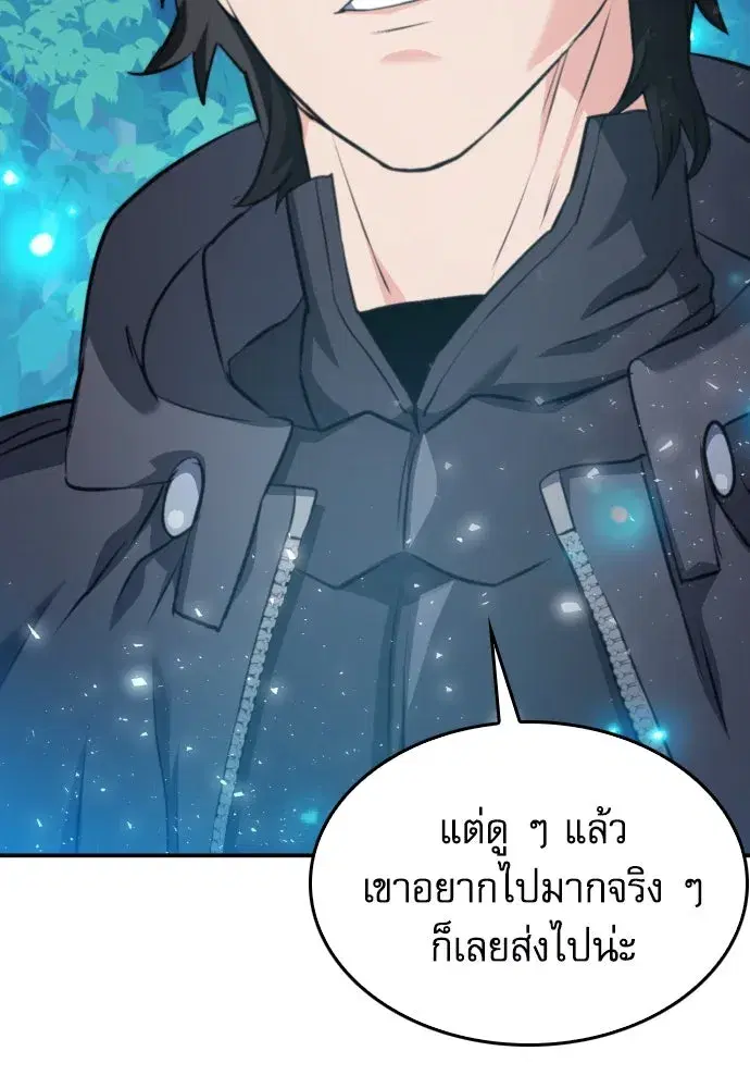 หน้า 2 จาก 139