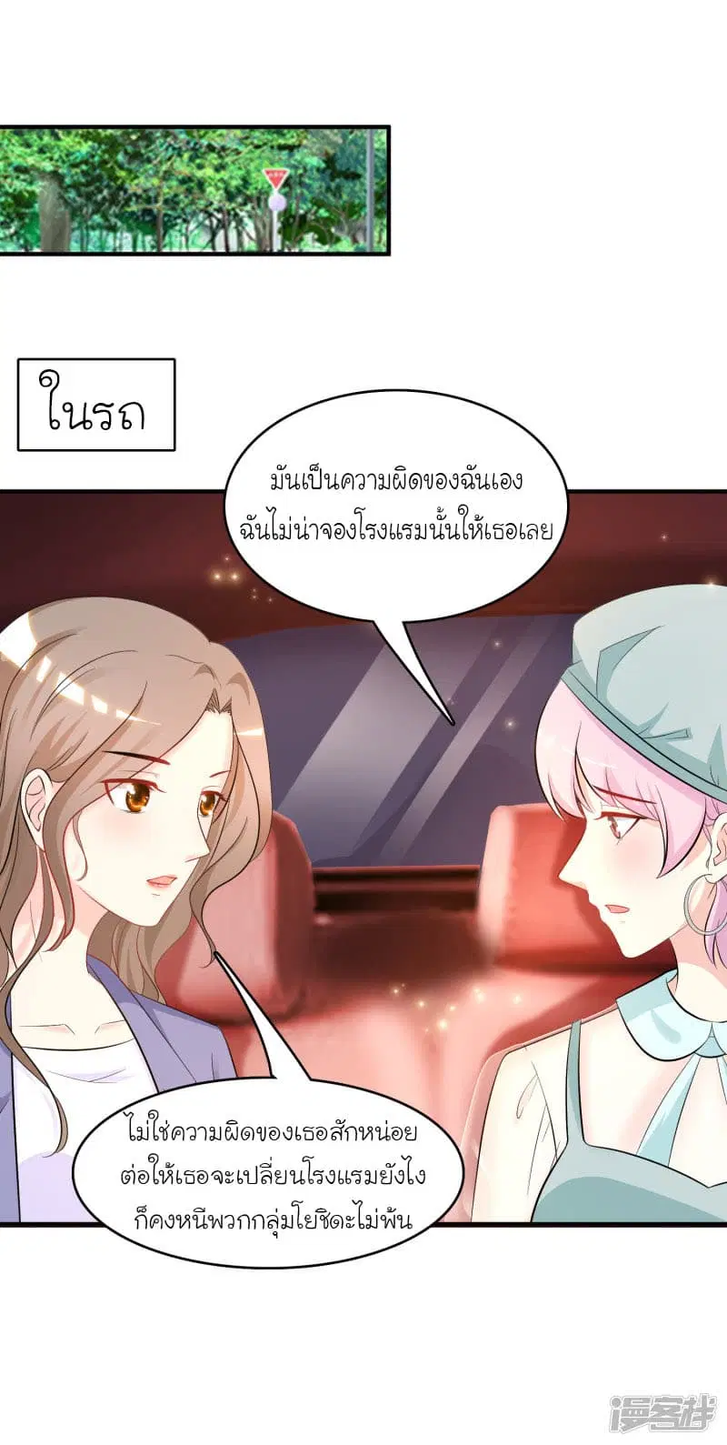 หน้า 14 จาก 31
