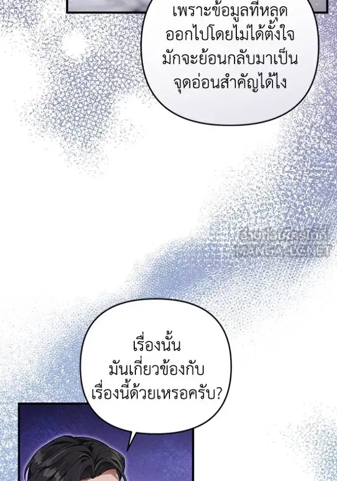 หน้า 12 จาก 120