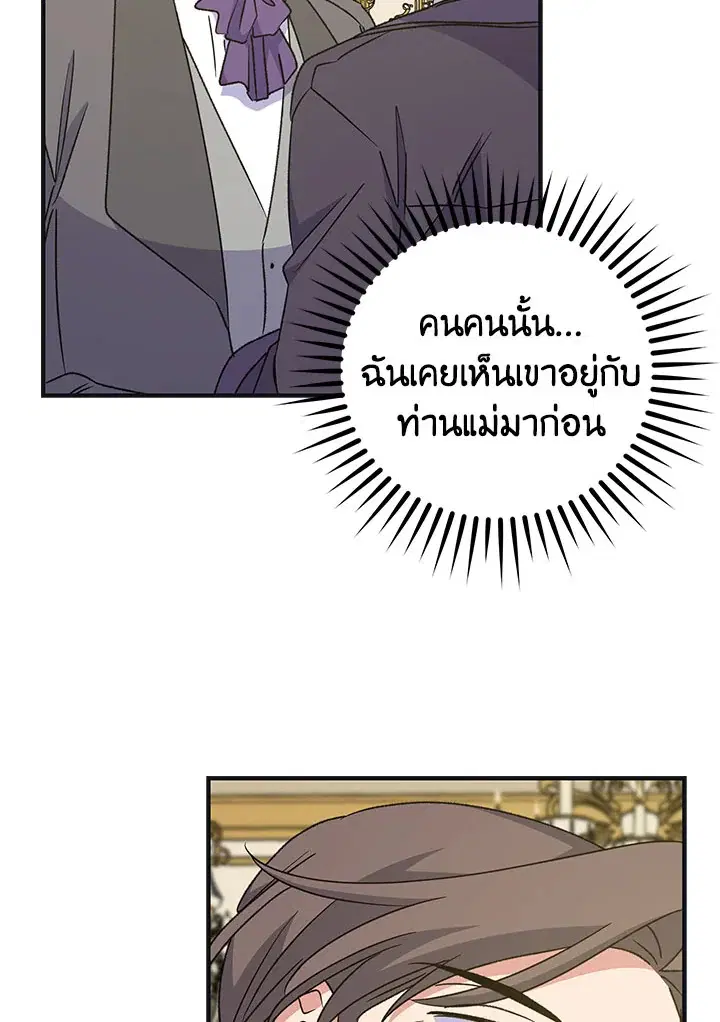 หน้า 63 จาก 114