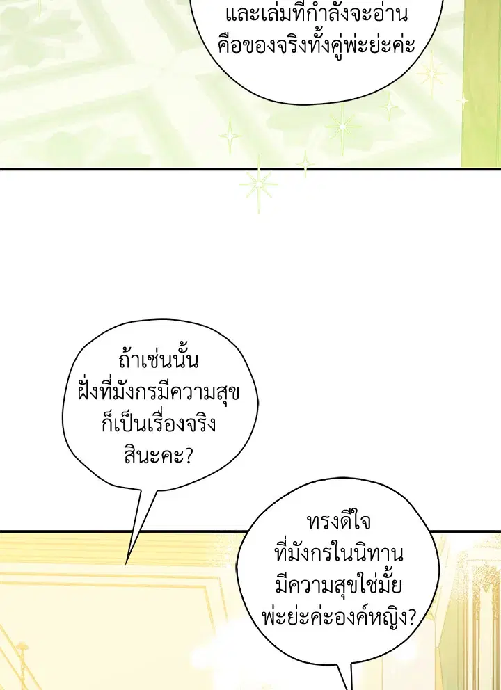หน้า 63 จาก 93