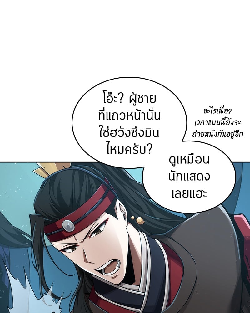 หน้า 50 จาก 141