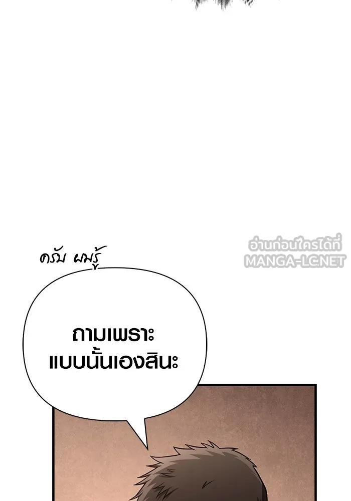 หน้า 84 จาก 183