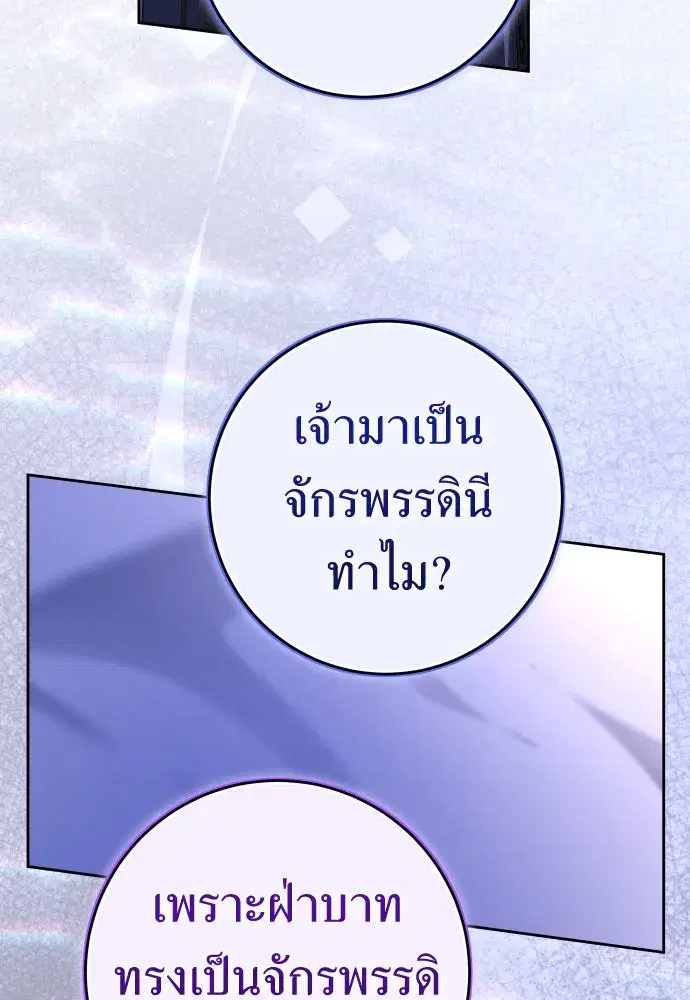 หน้า 113 จาก 148