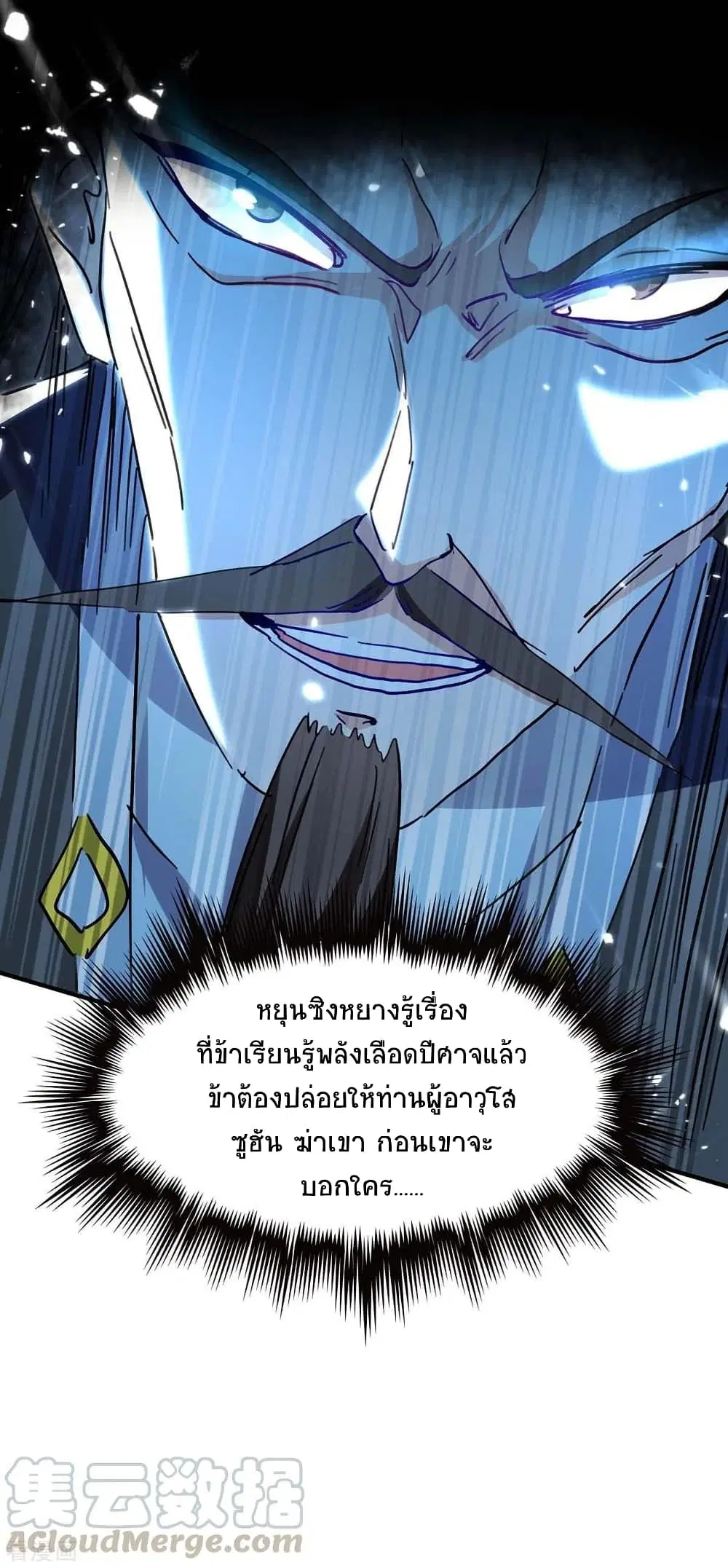 หน้า 10 จาก 36