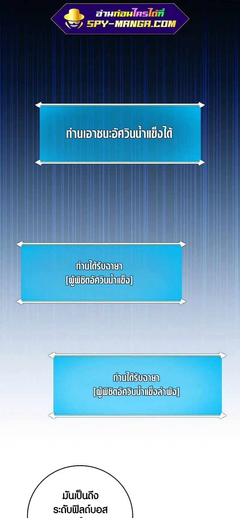 หน้า 79 จาก 86
