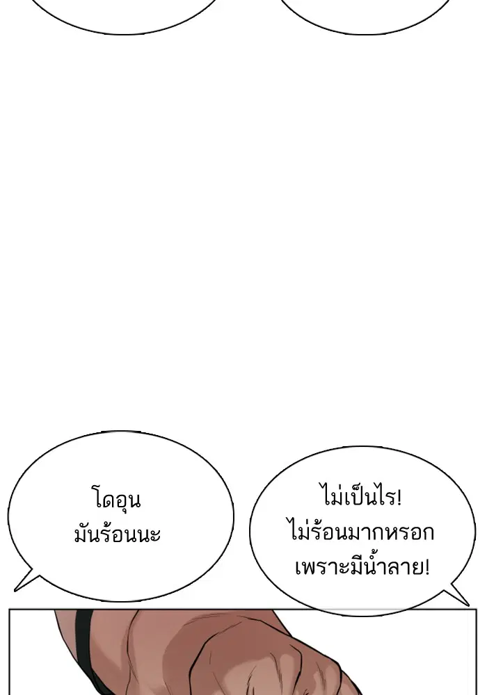 หน้า 12 จาก 150