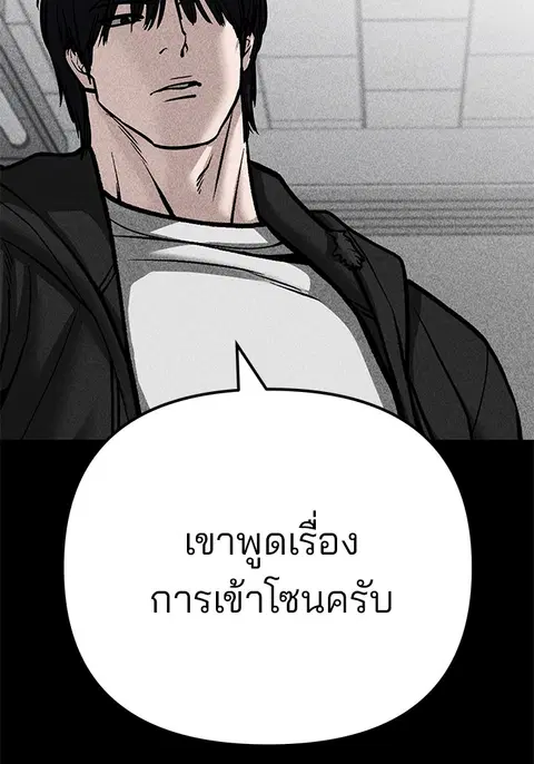 หน้า 234 จาก 303