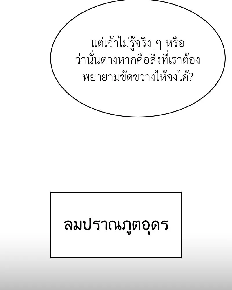 หน้า 55 จาก 204